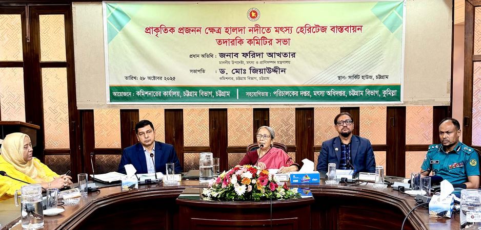 Farida for stopping tobacco cultivation, pollution to protect Halda River