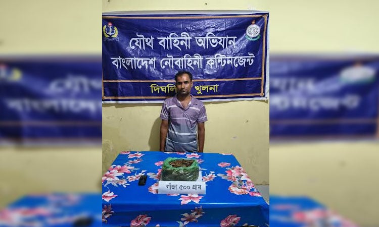 Drug trader held in Khulna