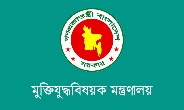 Liberation War Ministry cancels gazettes of 128 July fighters