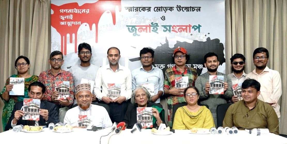 Youth of 1971, 2024 inspired by dream of enlightened society: Sharmeen S Murshid