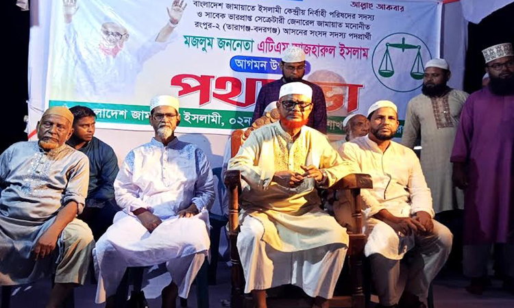 July Charter's implementation will restore people's democratic rights: ATM Azhar