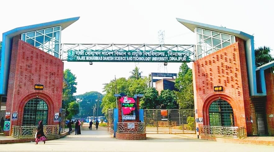 Tk 576.96 cr allocated for Haji Mohammad Danesh University