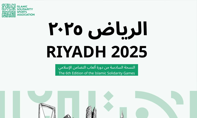 Bangladesh expects desired result in Islamic Solidarity Games