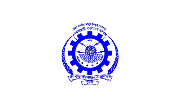 BMET gives occupation, trade tests to overseas workers