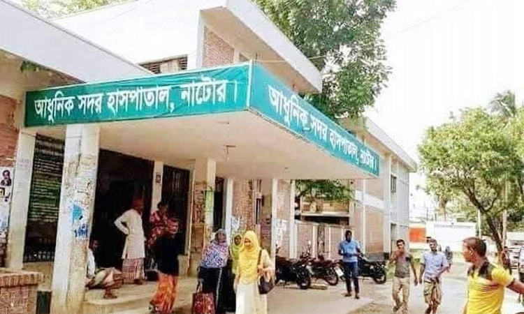 Natore Sadar Hospital expands scope of services