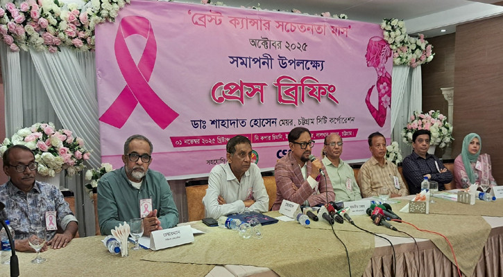 Men's perspective important in breast cancer prevention: CCC Mayor