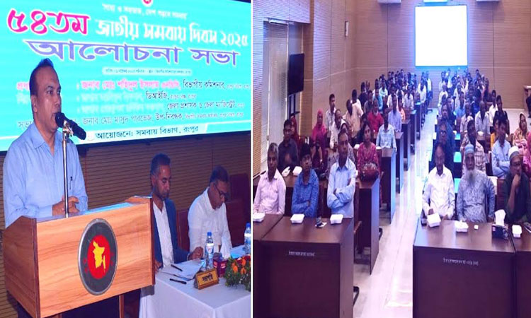 'Cooperative societies working for socio-economic development'