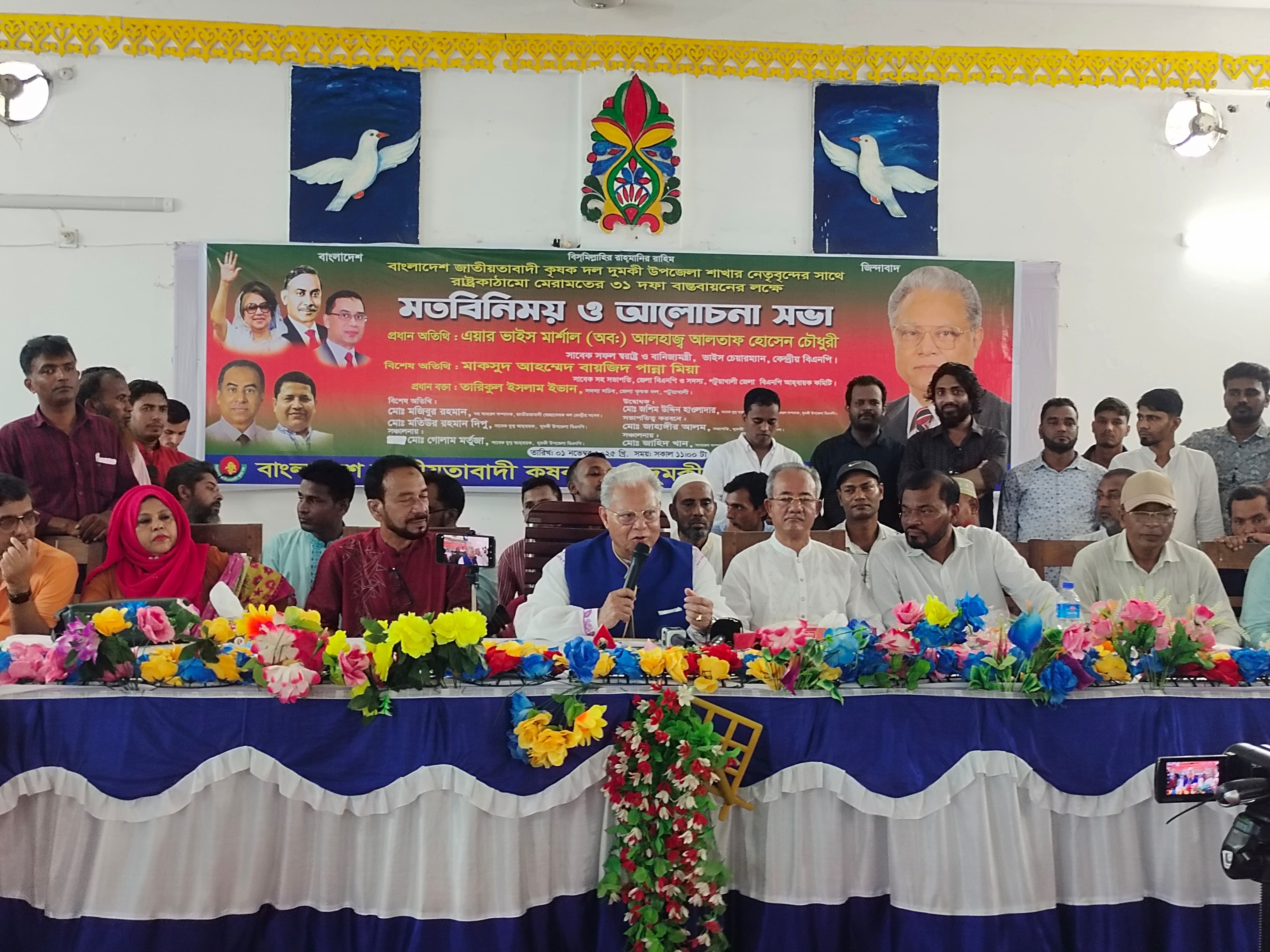 Shaheed President Ziaur Rahman was agriculture friendly: Altaf Hossain