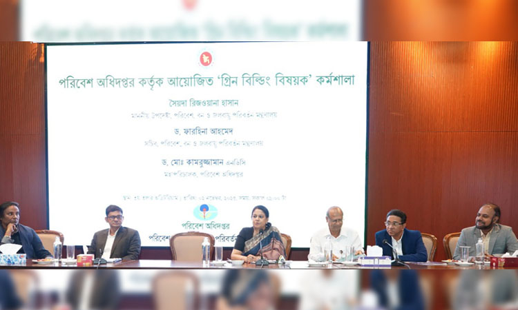 Environment-friendly 'Green Buildings' now a national necessity: Rizwana