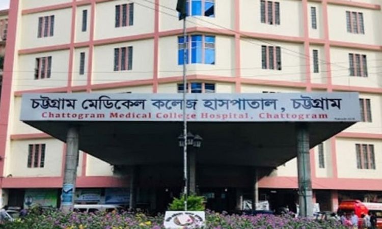 Modern lab inaugurated at CMCH