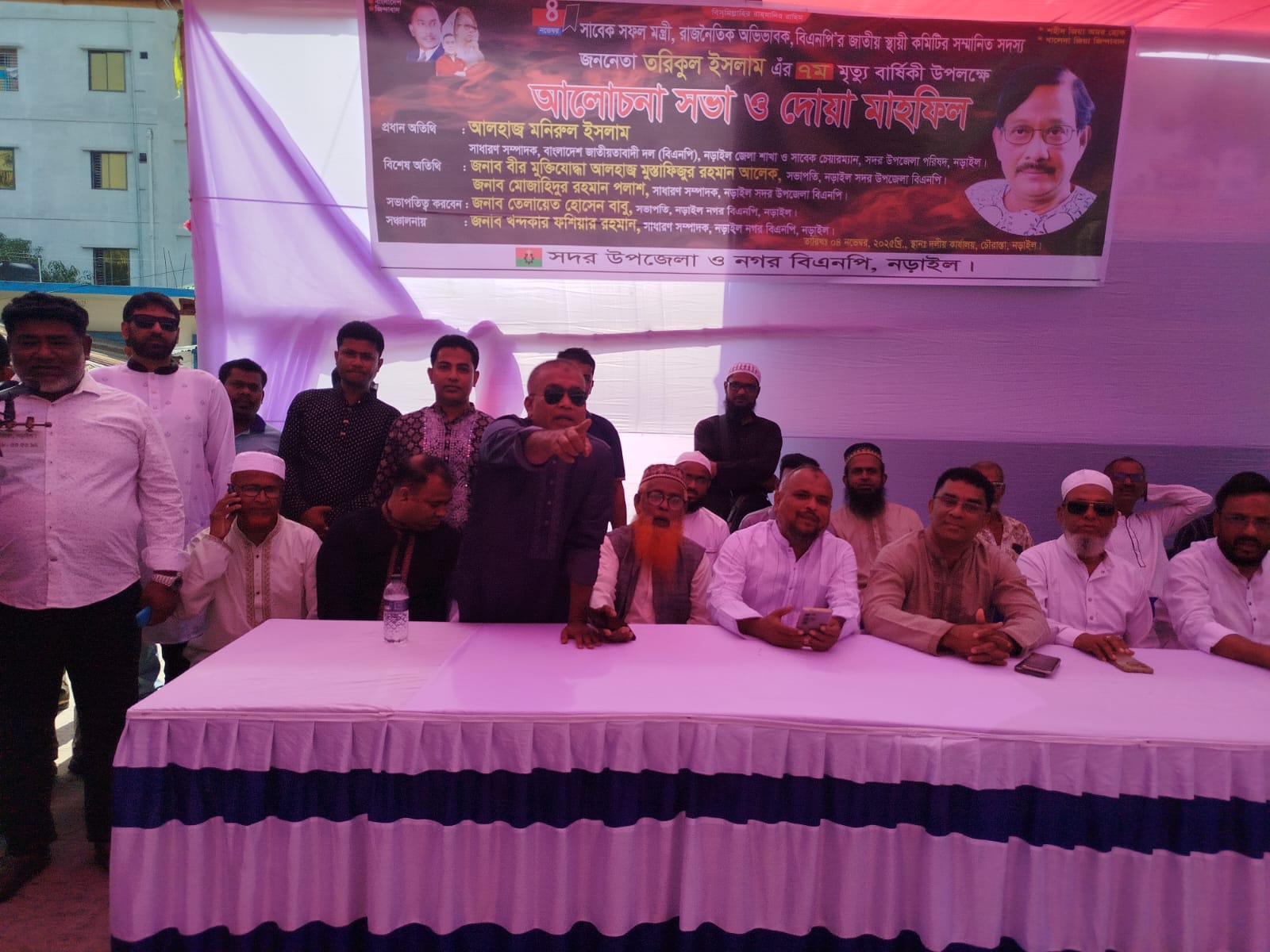 Milad mahfil for Tariqul Islam held in Narail