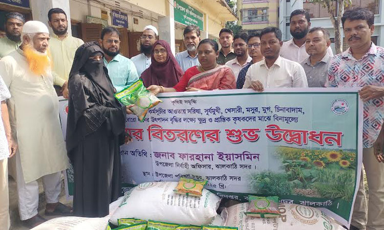 Seeds, fertilizers distributed among farmers in Jhalakathi