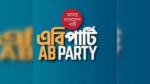AB party doing politics for people's welfare