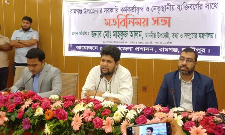 Mahfuj for unity among anti-fascist forces to implement reforms