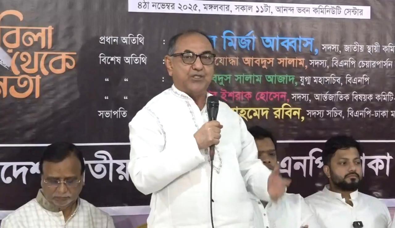 Work unitedly for BNP's victory in nat'l polls, Mirza Abbas to workers