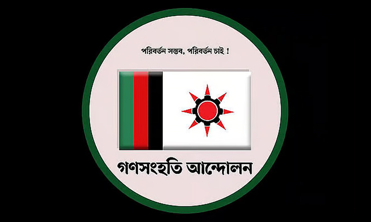 Ganosamhati Andolon declares candidates for 91 constituencies