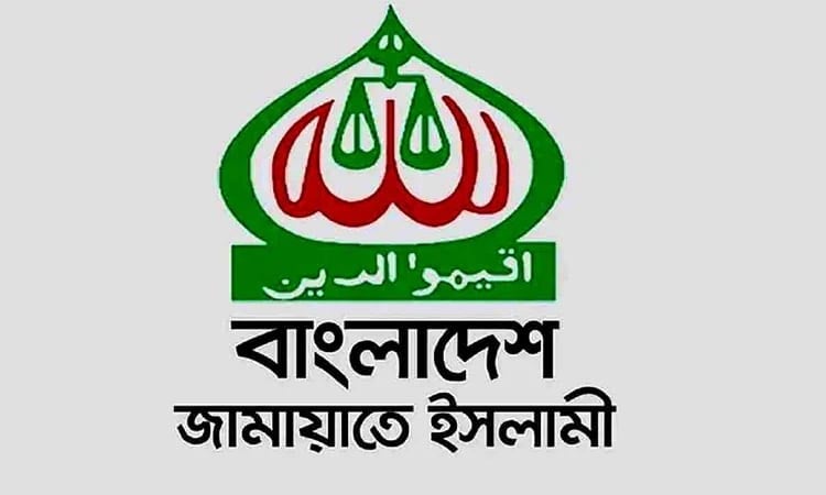 Jamaat forms two-member committee to hold talks with political parties
