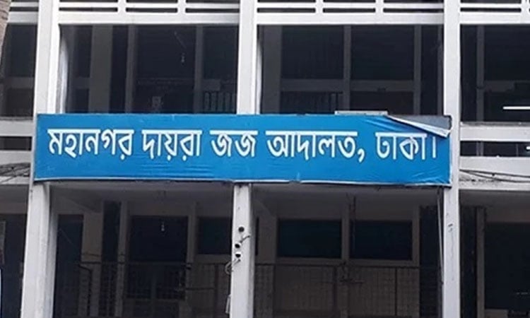 Travel ban on ex-RAB DG Harun, family members