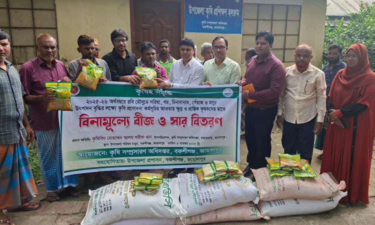 Incentive distribution among 38,000 farmers begins in Jamalpur