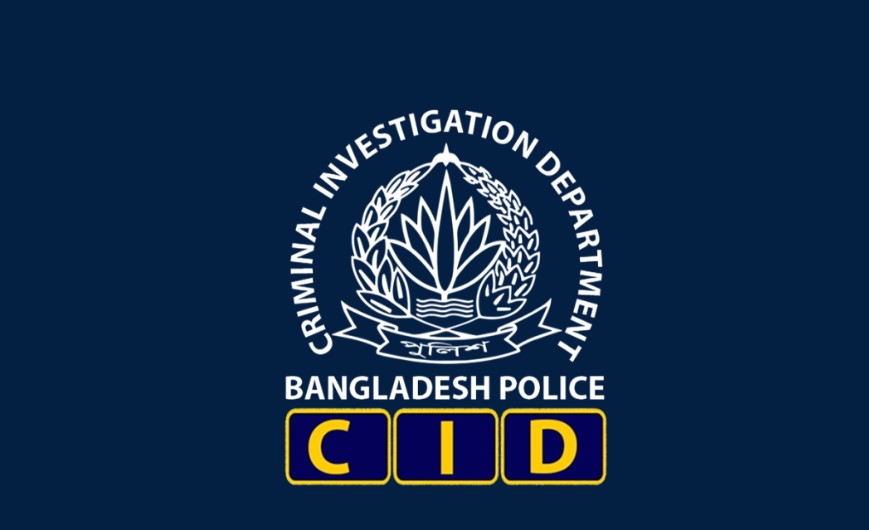 CID sues ex-Bagerhat DC office employee for Tk 245.23cr laundering