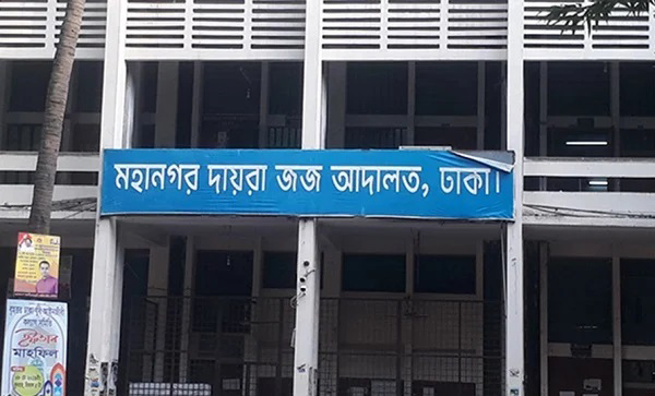 Ex-MD of EXIM Bank sent to jail over embezzlement of Tk 857 crore