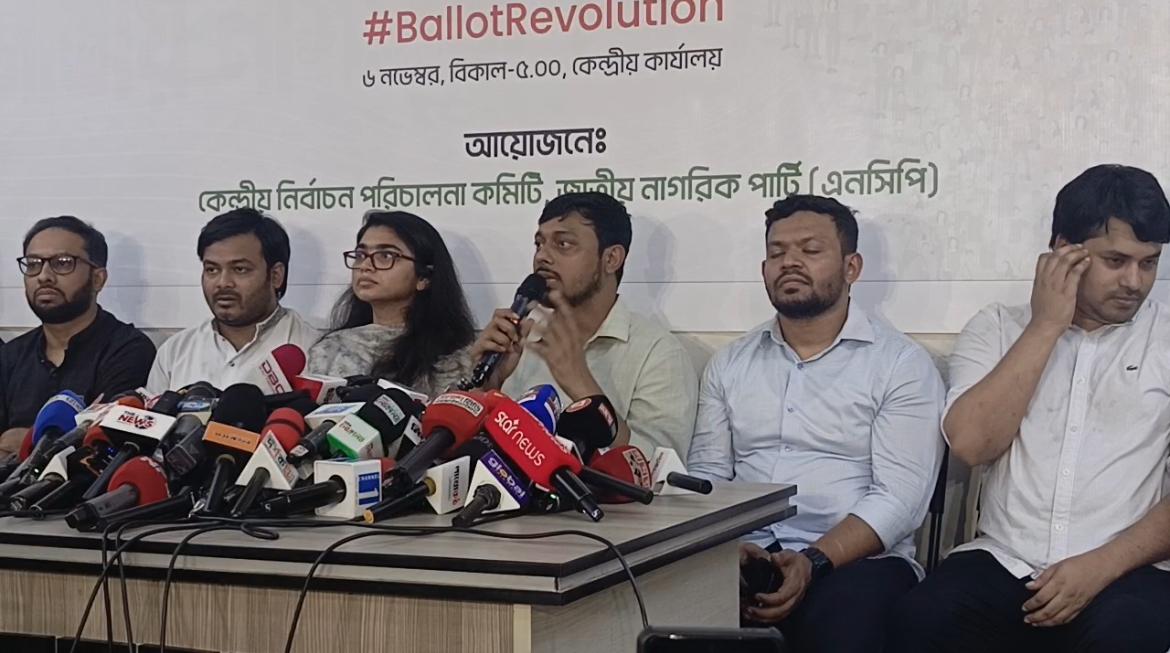 NCP begins distribution of nomination forms for 13th parliament election 