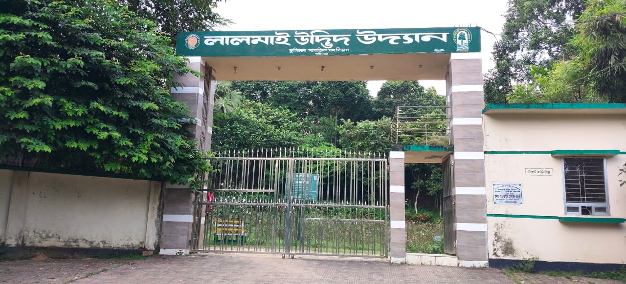 Lalmai botanical garden: A sanctuary for endangered, extinct plant species