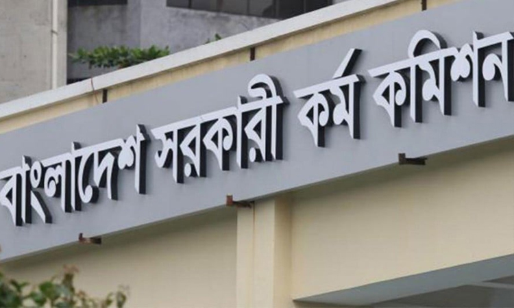 BPSC recommends 1,681 candidates in 44th BCS final results