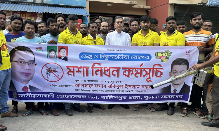 Mosquito eradication drive launches in Khulna