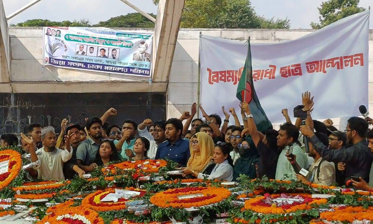 Anti-Discrimination Student Movement pays homage at Shaheed Zia's mausoleum