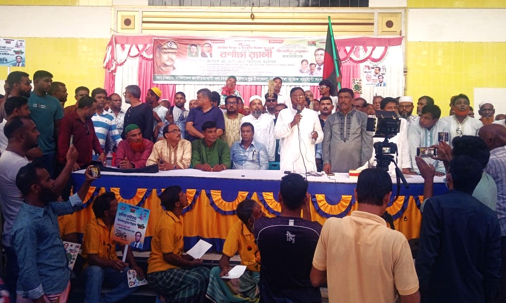 National Revolution and Solidarity Day observed in Jamalpur