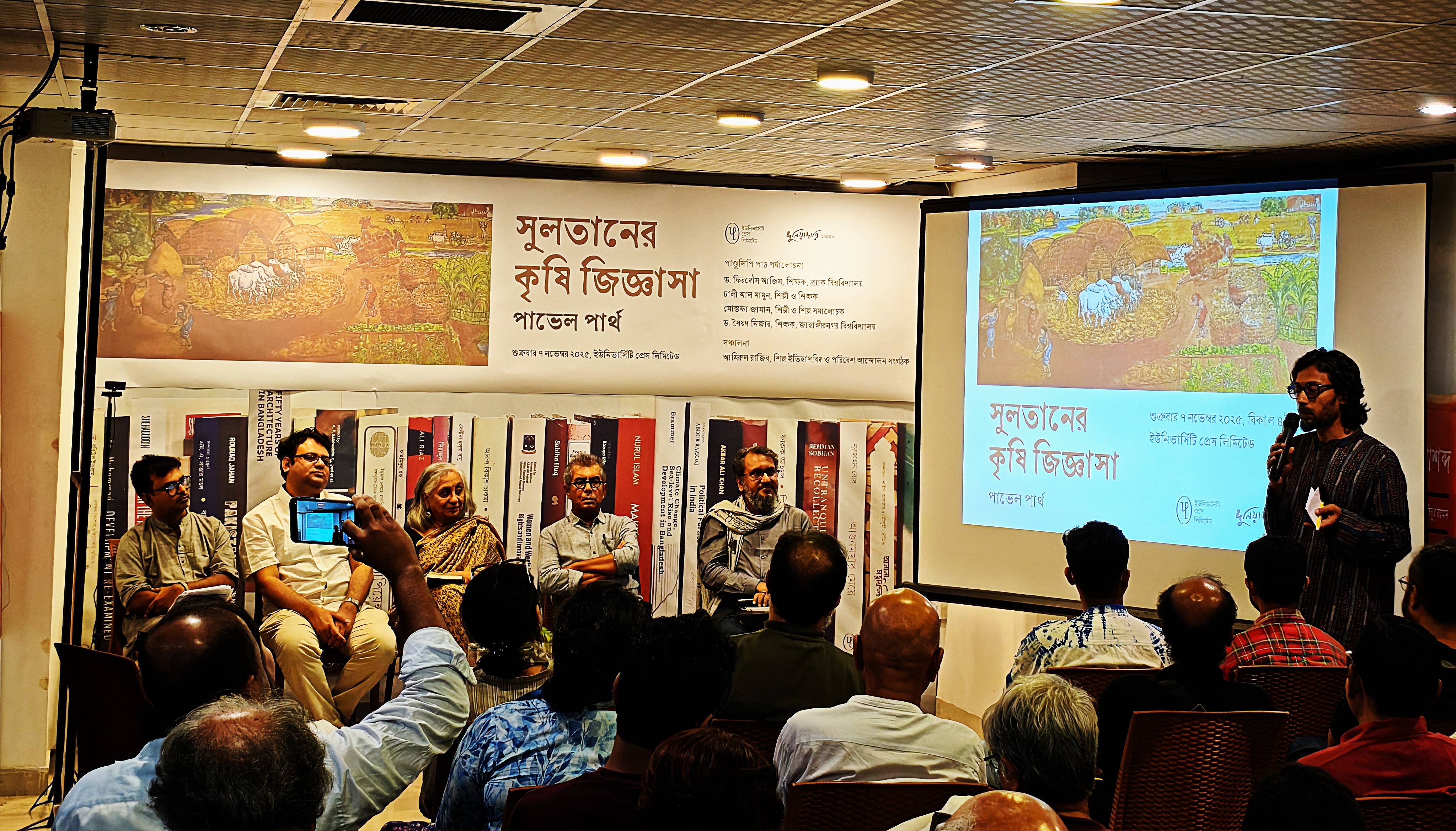 Discussion on eminent artist SM Sultan's works held