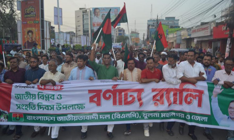 Revolution and Solidarity Day observed in Khulna