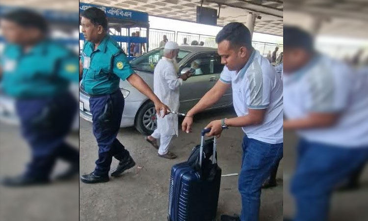 Singair BCL leader held at HSIA