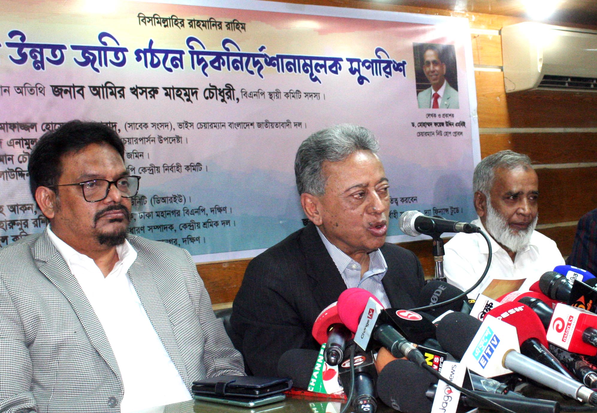 People’s right to vote must be returned to restore democracy: Khasru
