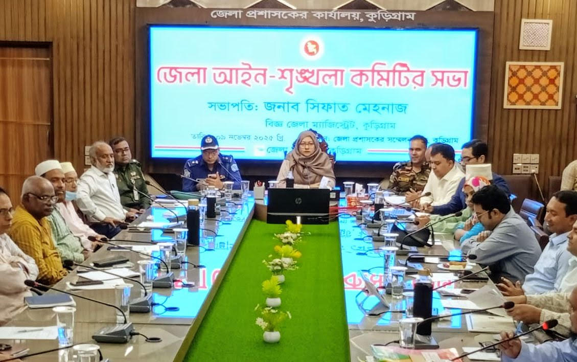 Kurigram district administration vows to curb crimes, drug smuggling