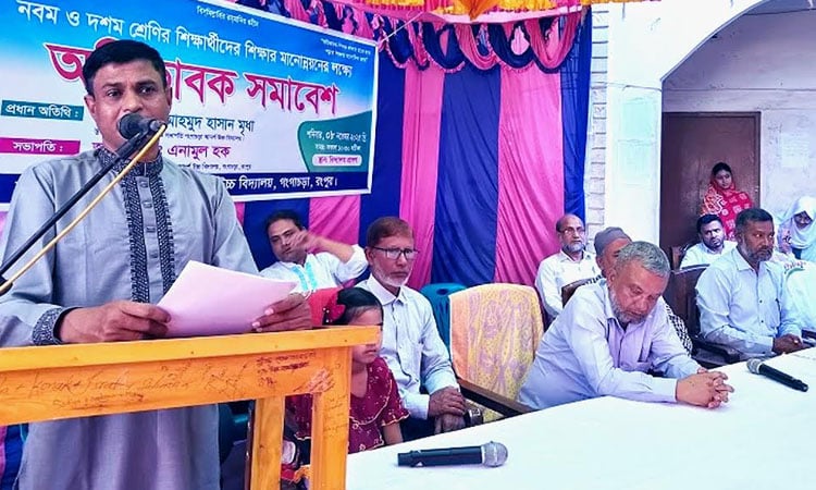 Parents’ awareness is crucial for improving quality of education’