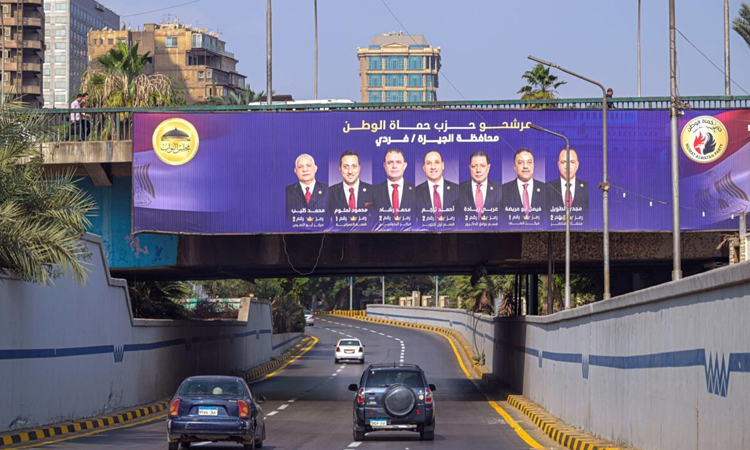 Egypt begins voting in parliamentary elections