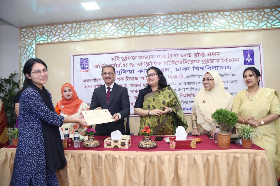 63 DU students get Kabi Sufia Kamal Hall Trust Fund Scholarships