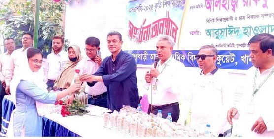 Teachers' dignity must come first to build ideal nation: Bakul