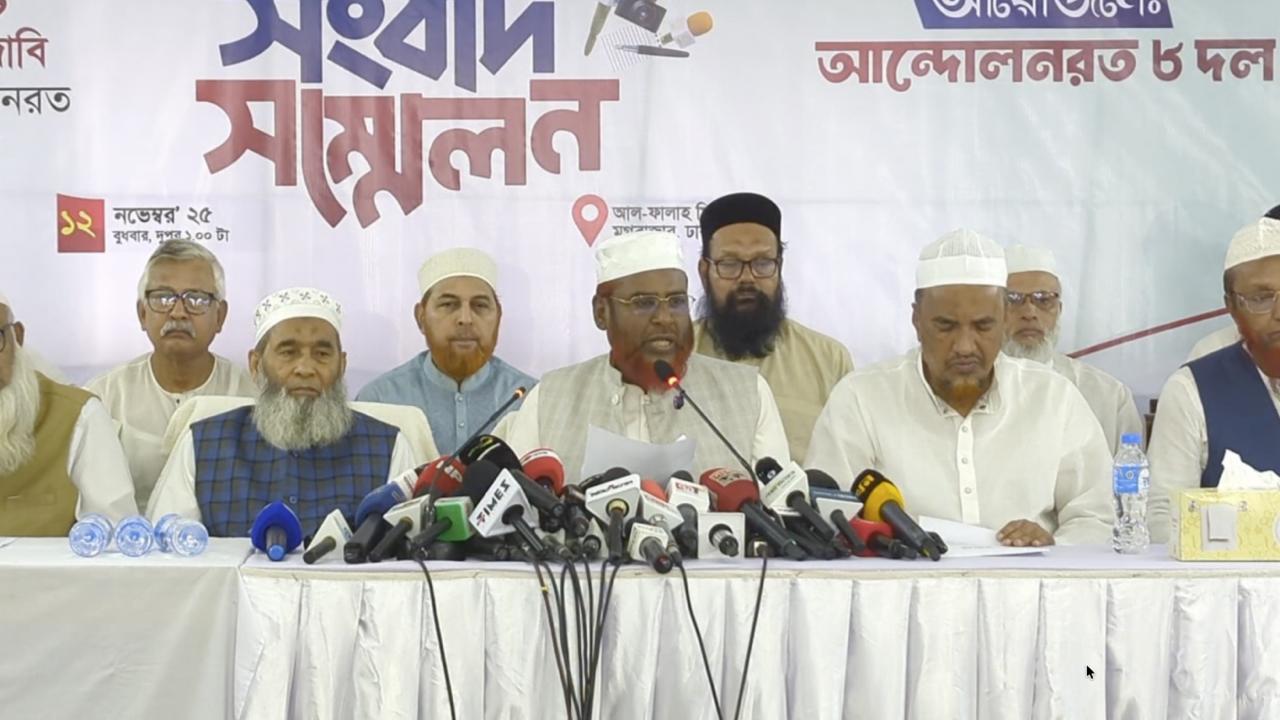 8-party alliance to stage nationwide sit-in on Nov 13 to counter AL’s Programme