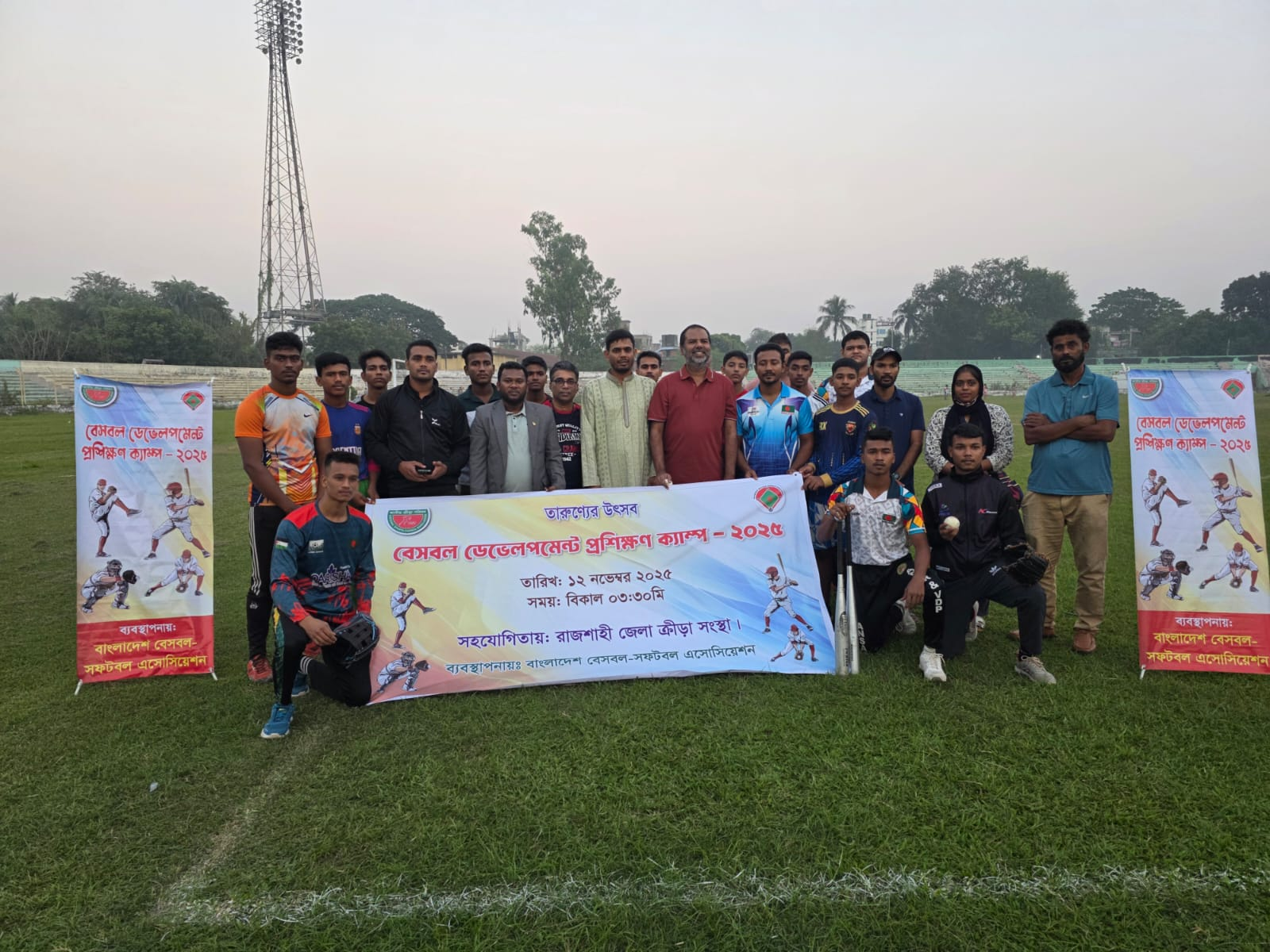 BBSA development camp inaugurated in Rajshahi