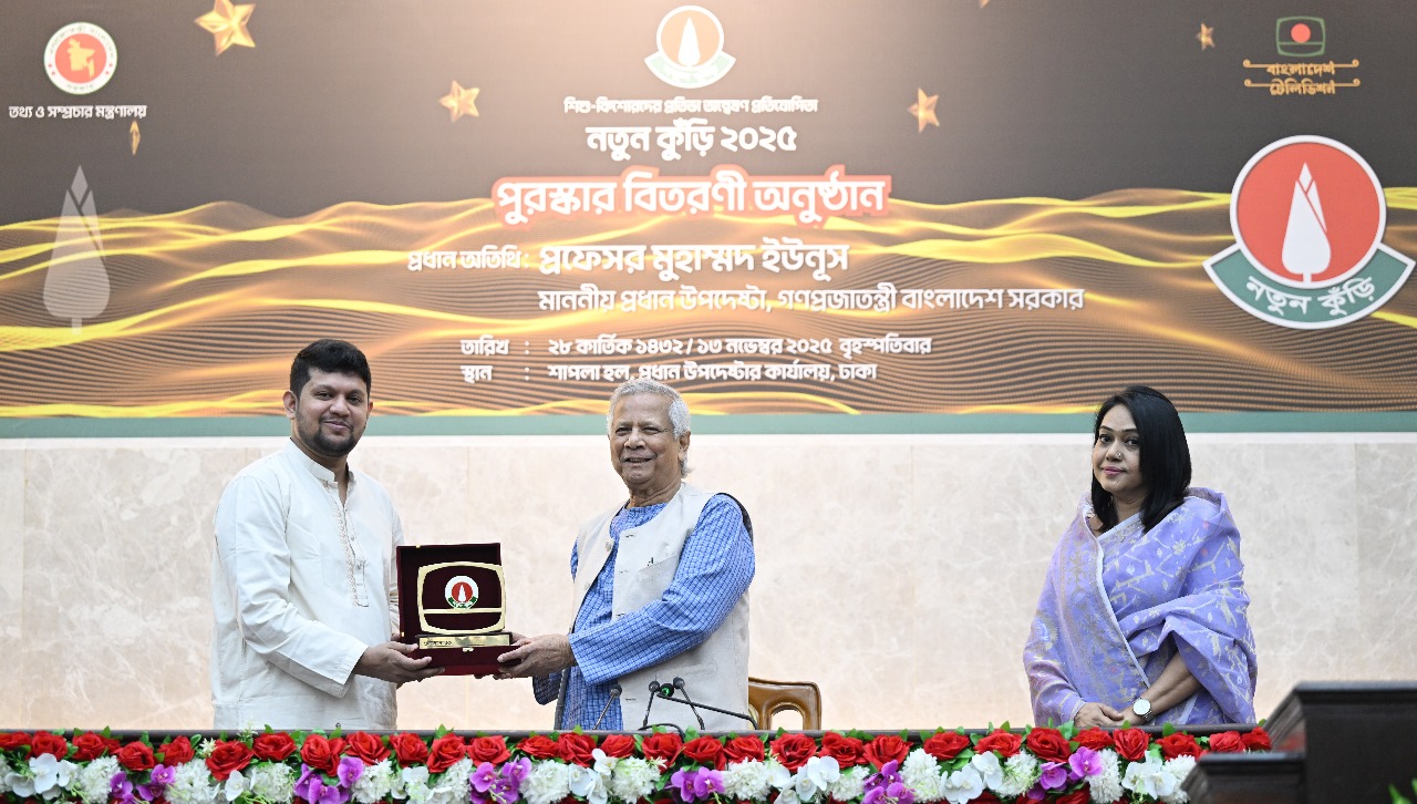 CA joins ‘Notun Kuri’ prize giving ceremony