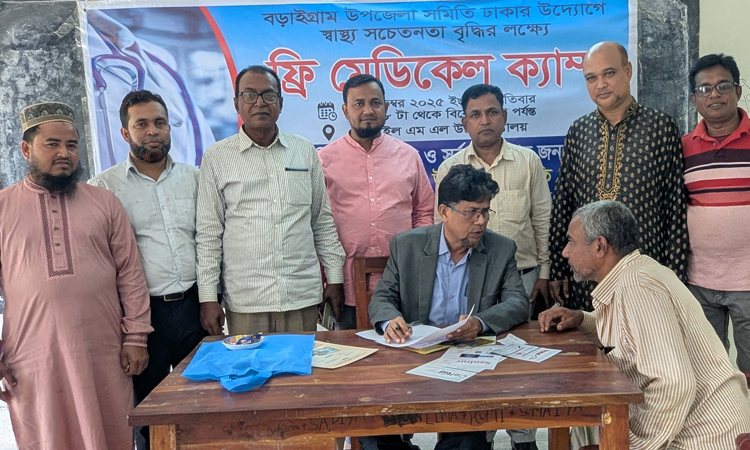 Over thousand received free medical service in Natore