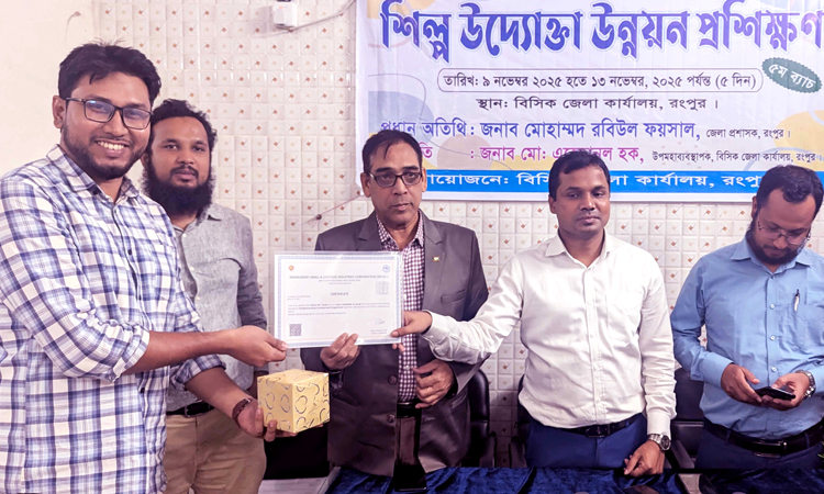 Call to apply knowledge gained from training to business use