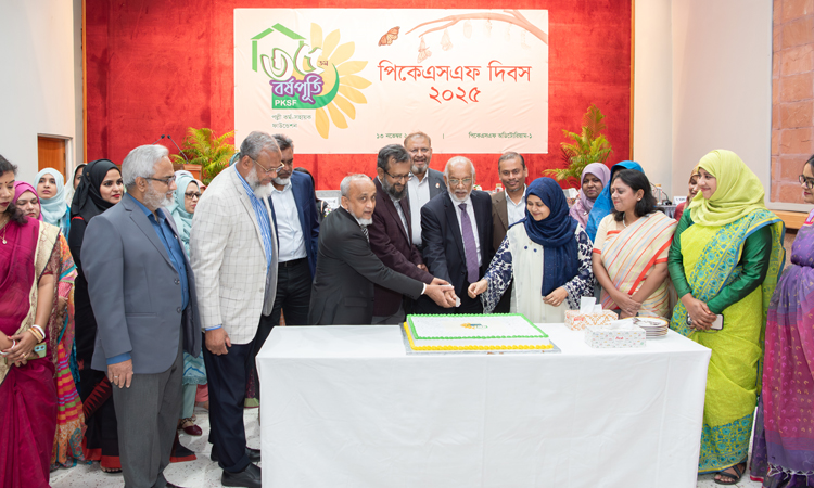 PKSF’s 35th Anniversary; Commitment to serve more people at a larger scale