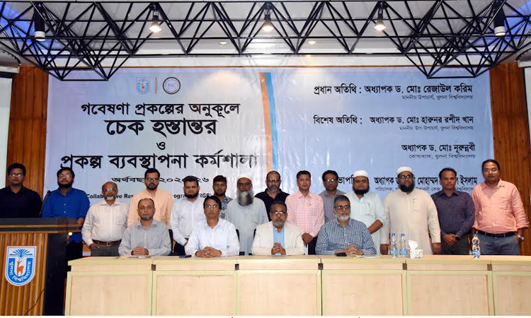 KU ushers in new era of industry-academia collaboration