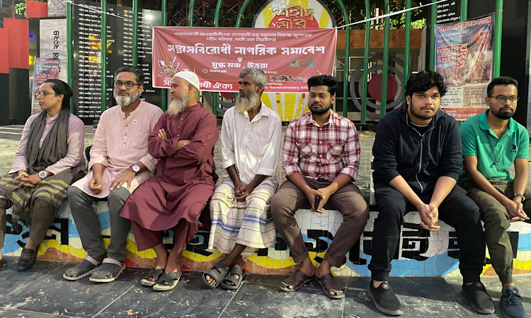 Anti-terrorism civic rally held at Uttara's Mugdho Manch