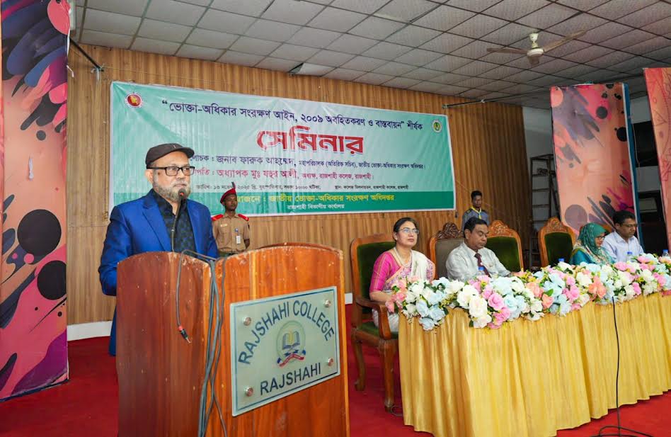 Consumer rights protection crucial for sound public health: Experts