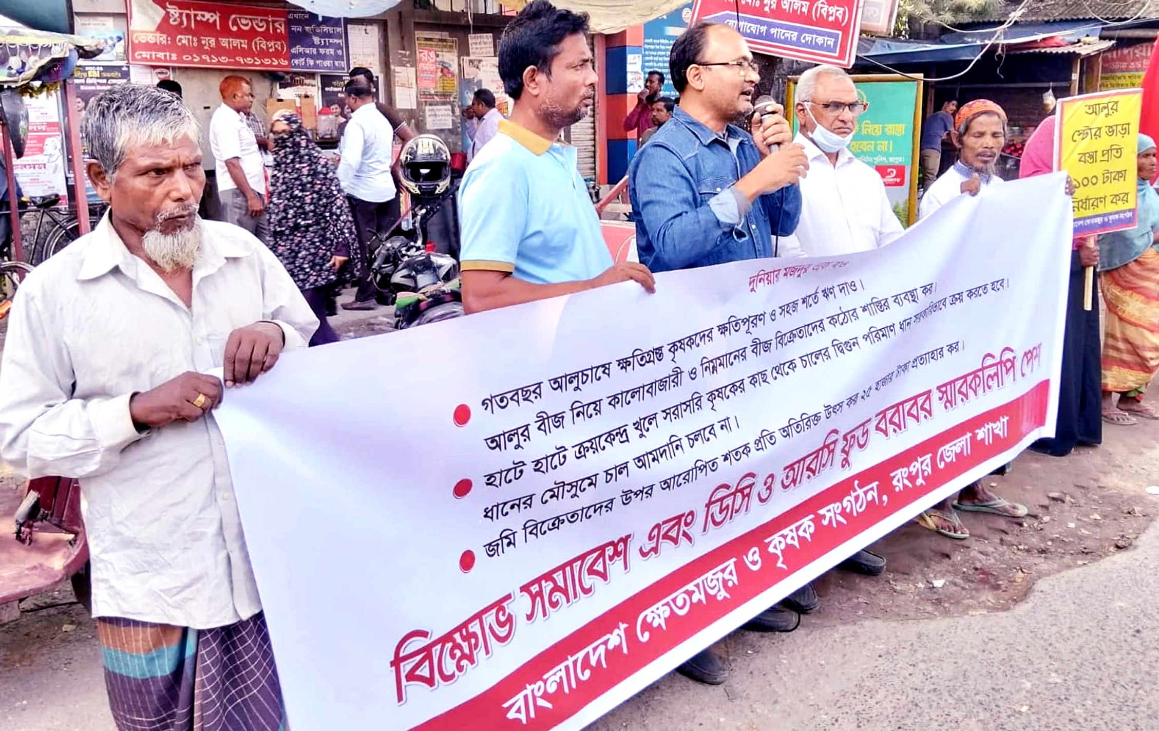 Rangpur farmers urge govt to buy more Aman paddy directly from growers